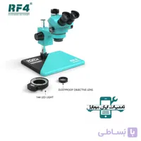 لوپ سه چشم RF4 RF-7050PRO