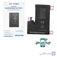 باتری تقویت شده بدون ارور آیفون 15PM برند JCID DIAGNOSABLE
