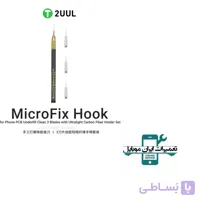 ست تیغ و دسته تیغ 2UUL DA12