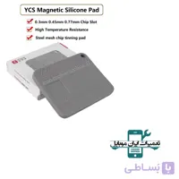 پد سیلیکونی YCS