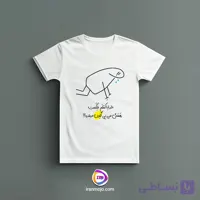 تیشرت فان با طرح نوشته سی پی گلون میشه
