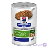 کنسرو سگ هیلز Metabolic Mobility وزن 370 گرم