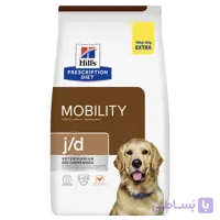 غذای خشک سگ هیلز Mobility j/d وزن 2 کیلوگرم
