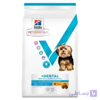 غذای خشک سگ هیلز Dental Small& Mini Adult طعم مرغ وزن 2 کیلوگرم