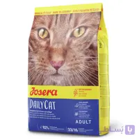 غذا خشک گربه جوسرا مدل Dailycat وزن ۲ کیلوگرم