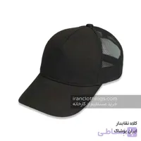 کلاه پشت توری مشکی
