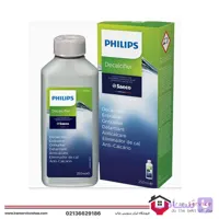 مایع رسوب زدای اسپرسوساز فیلیپس CA6700