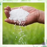 کود سفید ( ازت بالا یا نیتروژنه) بسته 50 کیلویی