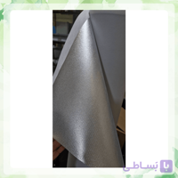 پارچه رفلکتور دیواری (عرض 125 سانتی متری)