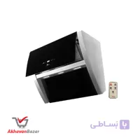 هود اخوان H69