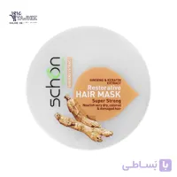 ماسک مو کاسه ای جینسینگ و کراتین شون