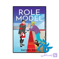 کتاب Role Model