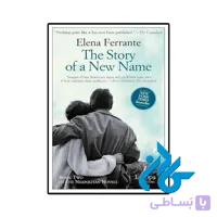 کتاب The Story of a New Name