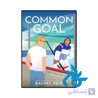 کتاب Common Goal