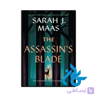 کتاب The Assassins Blade