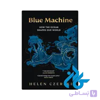 کتاب Blue Machine