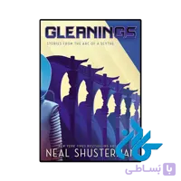 کتاب Gleanings