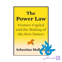 کتاب The Power Law