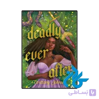 کتاب Deadly Ever After