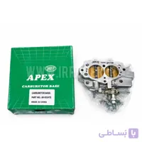 محفظه (کفی) کاربراتور نیسان پاترول Apex