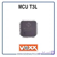 ام سی یو مخصوص بردهای T3L