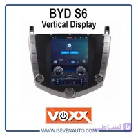 مانیتور اندروید VoxX – خودرو BYD S6 – مدل C500 pro+ تسلایی
