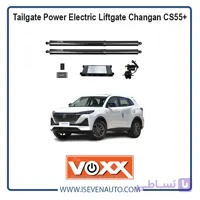 جک برقی صندوق عقب Electric Power Jack Changan CS55 Plus