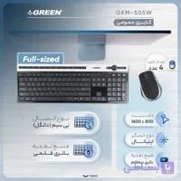 کیبورد و ماوس بی سیم گرین مدل GKM-505W، سوییچ ممبران، Full-Size