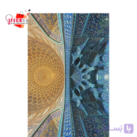 برچسب کاغذی پشت چسبدار طرح معماری ایرانی کد 5