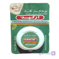 نخ دندان نازک تر مدل کلاسیک ارکید