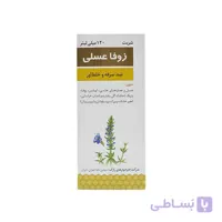 شربت زوفا عسلی رازک