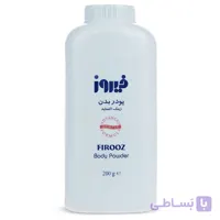 پودر بچه فیروز