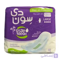 نوار بهداشتی سون دی خیلی نازک بزرگ 10 عدد