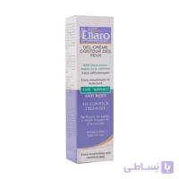 کرم ژل دور چشم ضد تیرگی الارو