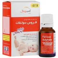 قطره فروس سولفات امی ویتال