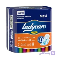 نوار بهداشتی نیمه نازک ویژه شب 8 عددی  خیلی بزرگ لیدی کر