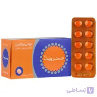 قرص مولتی ویتامین مسترویت شهردارو