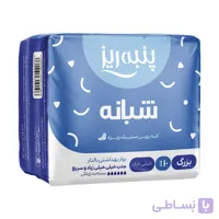 نوار بهداشتی بالدار بزرگ ویژه شب مشبک نازک پنبه ریز