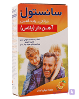 شربت مولتی سانستول آهن دار نایکومد