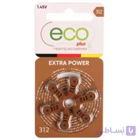 باطری سمعک اکو پلاس (eco plus) شماره 312