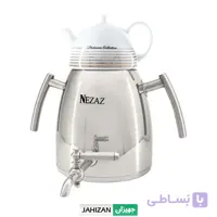 کتری قوری 6 لیتر هرمی نزاز کد 4000
