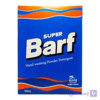 پودر لباسشویی دستی برف BARF وزن 500 گرم