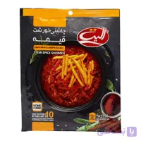 چاشنی خورشت قیمه الیت ELITE وزن 40 گرم