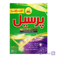 پودر ماشین لباسشویی پرسیل PERSIL مدل Premium با رایحه لاوندر وزن 600 گرم