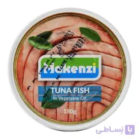 تن ماهی شوید در روغن گیاهی مکنزی MAKENZI وزن 180 گرم