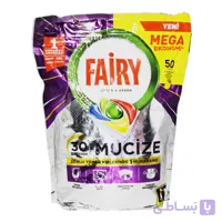قرص ماشین ظرفشویی فیری FAIRY اصل بلژیک مدل MUCIZE بسته 50 عددی