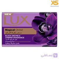 صابون لوکس LUX اصل عربستان با رایحه ارکید جادویی وزن 170 گرم