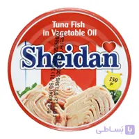 تن ماهی در روغن گیاهی شیدان SHEIDAN وزن 150 گرم