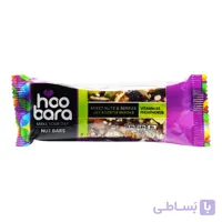 مخلوط آجیل و توت هوبارا HOOBARA با روکش کاکائویی وزن 35 گرم