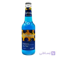 نوشیدنی گازدار هوفنبرگ HOFFENBERG با طعم بلوبری حجم 330 میلی لیتر